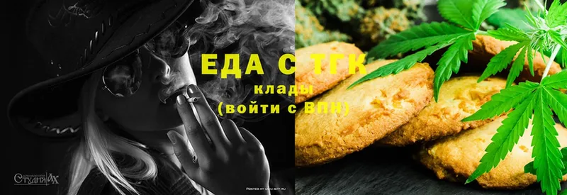 Canna-Cookies марихуана  что такое   Тверь 