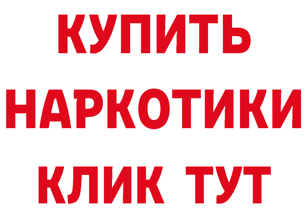 Метамфетамин витя зеркало площадка hydra Тверь